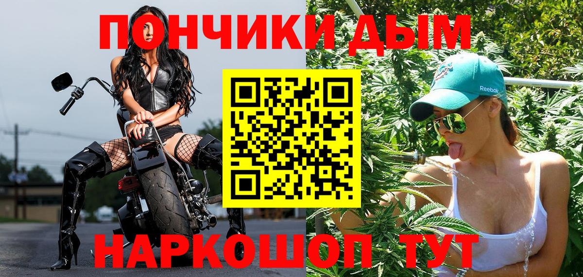 Бошки Шишки планчик  Канабис Amnesia  Кохма  Вход с VPN 